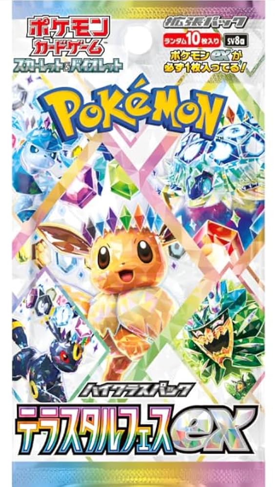 .Terastal Festival Booster Box